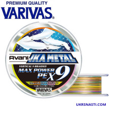 Шнур Varivas Avani Ikametal Max Power PE X9 Multicolor #0,8 диаметр 0,148мм размотка 200м разноцветный